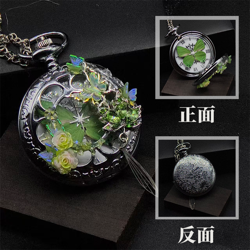 高颜值精美蝴蝶标本精致好看怀表蓝色闺蜜女生生日礼物礼品饰品,淘宝优惠券,粉丝福利购,淘宝优惠卷