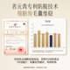Yunnan Baiyao Yangyuanqing Anti-hair Loss Gift Box Essence
