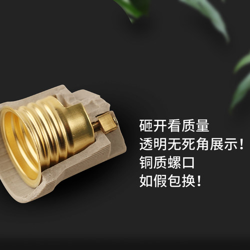 陶瓷灯头耐高温灯座E27螺口浴霸灯口烤箱暖灯底座带支架家用养殖 - 图1