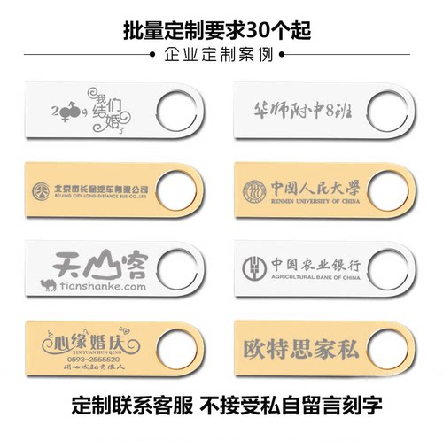 金士顿正品3.0高速u盘128g车载盘64g16g8g4g2g1g刻字32g定制logo-图3