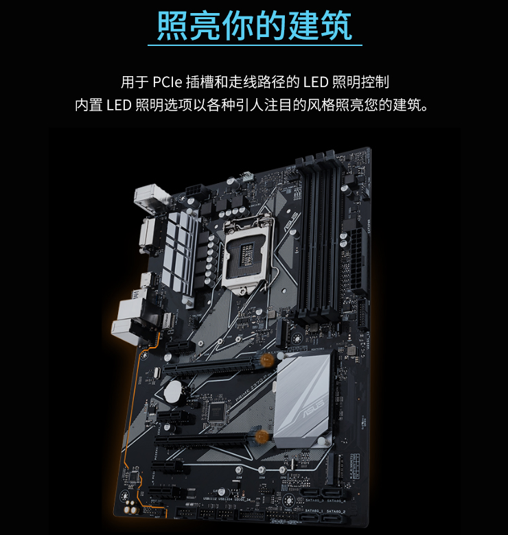 充新Asus/华硕PRIME Z370-P H F A Z390电脑主板1151针8代9代DDR4 - 图2