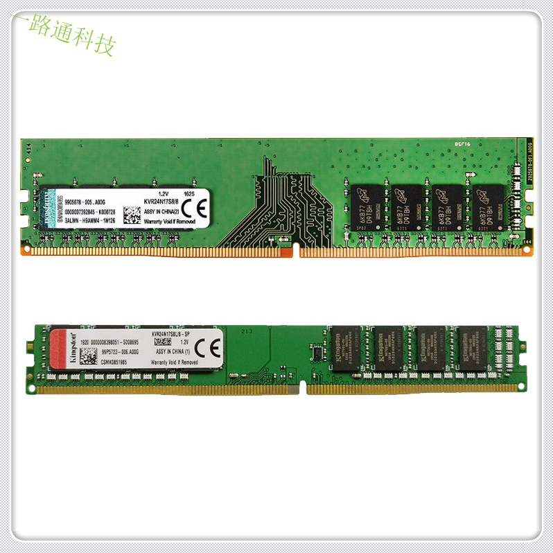威刚台式机四代DDR4 4G 8G 16G 2400 2666 3200电脑内存条 - 图1