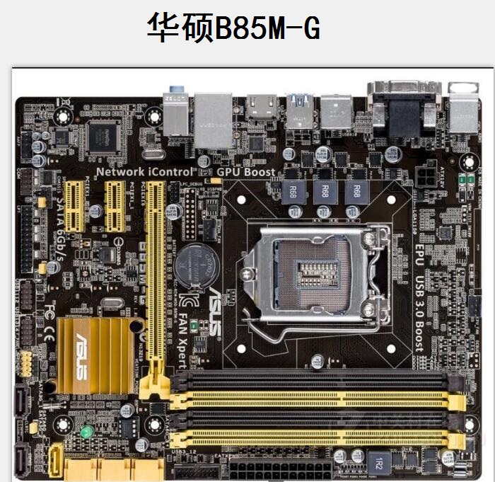 Asus/华硕 B85M-E G K F D PLUS PRO 1150主板用1230v3 I7 4790K-图2