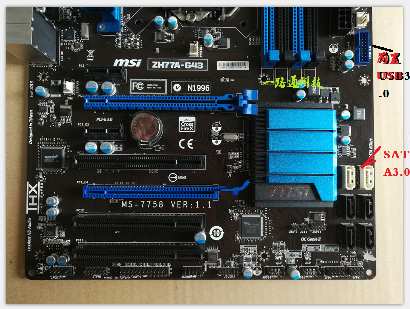 一年包换MSI/微星ZH77A-G43 Z77A-G45 GD55 1155台式机主板_虎窝淘