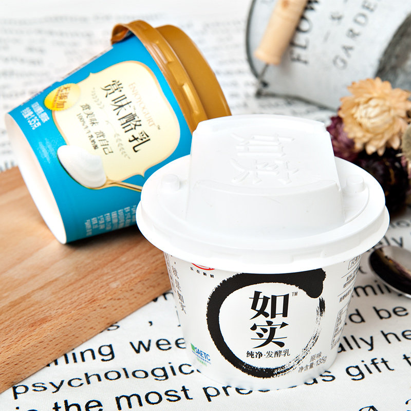 光明如实赏味组合135gx6杯纯净发酵乳纯酸奶原味网红酸奶_虎窝淘