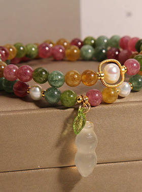 彩色碧玺多层手链女好运花生手串