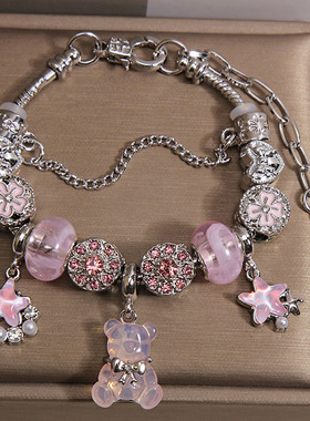 粉色琉璃珠小熊吊坠潘家风格手链女款轻奢复古高级感海星贝壳手串