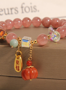 天然草莓晶手链女粉晶南瓜珠手环