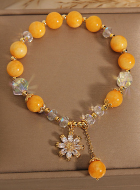 天然黄玉水晶手链雏菊花吊坠手串