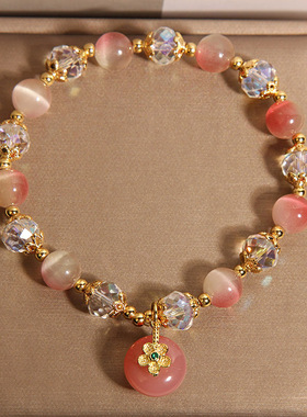 新中式渐变粉猫眼石手链女轻奢小众高级感盐源玛瑙平安扣吊坠手串