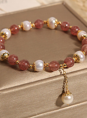 天然草莓晶手链女i淡水珍珠手串