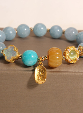 天然海蓝宝南瓜珠四叶草水晶手链