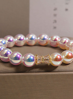 极光天女伴彩白透粉光珍珠锆石手链女千金名媛复古高级感显白手串