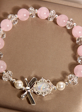 天然粉晶手链女款轻奢小众精致百搭时尚珍珠水晶手串闺蜜姐妹饰品