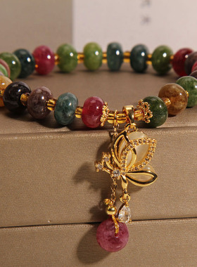 彩色碧玺手链女翩翩飞舞蝴蝶手串