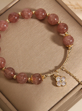 天然草莓晶手链女四叶草手串闺蜜