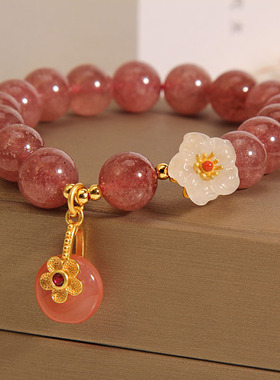 草莓晶手链女盐源玛瑙平安扣手串