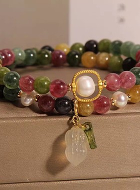 新中式彩色碧玺双圈手链女夏小众