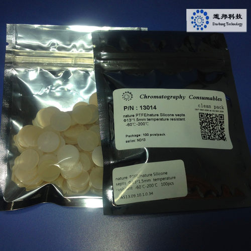 13*1.5mm 螺口进样瓶垫片 适合4/5mL样品保存瓶 特氟龙PTFE隔垫 - 图0