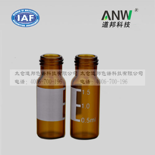2mL棕色刻度液相进样瓶 预切口垫片LC样品瓶 Agilent water - 图0