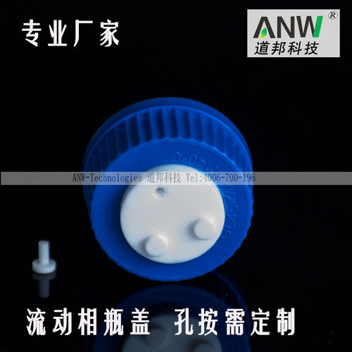 1000mL 棕色刻度溶剂瓶 LC流动相瓶 色谱专用试剂瓶 - 图0