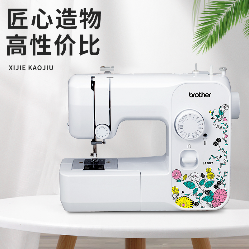 日本Brother兄弟牌缝纫机JA007家用小型电工锁边台式吃厚水平旋锁 - 图2