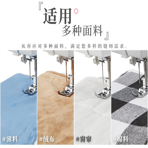 【咨询更优惠】蝴蝶牌缝纫机JH81290S家用多功能电动锁边自动吃厚 - 图1