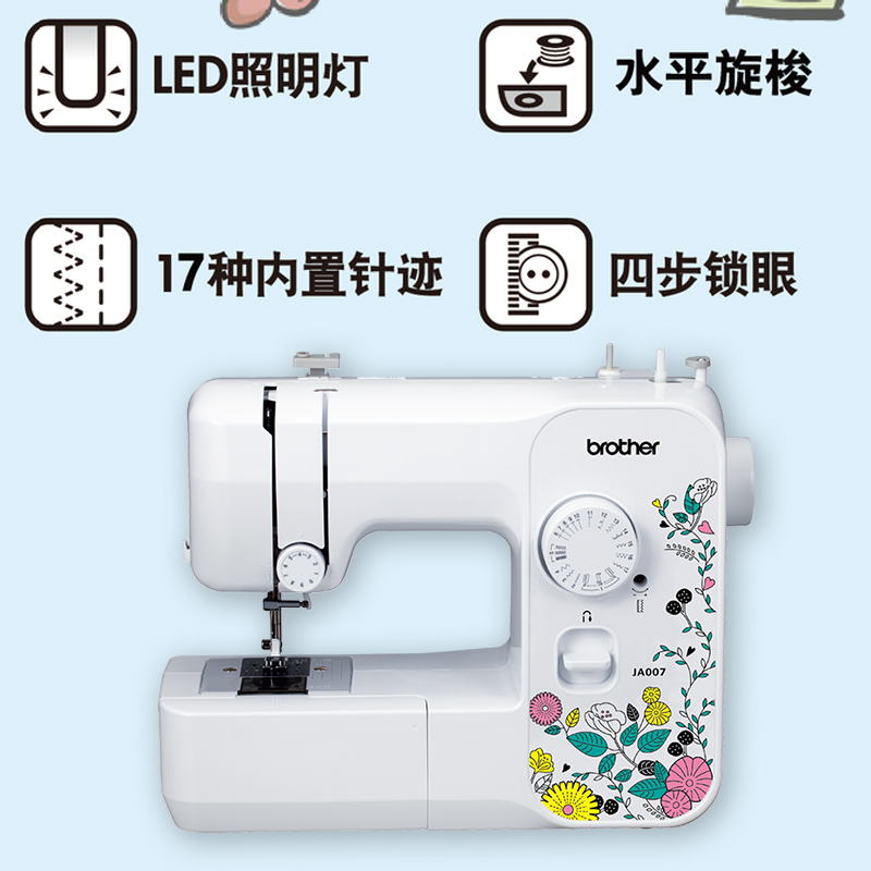 日本Brother兄弟牌缝纫机JA007家用小型电工锁边台式吃厚水平旋锁 - 图3