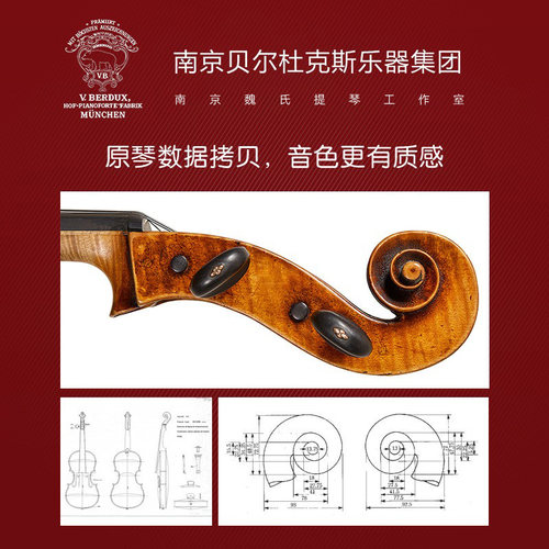薪郁大提琴专业演奏级意大利纯手工大师签名进口配件实木稀有欧料 - 图2