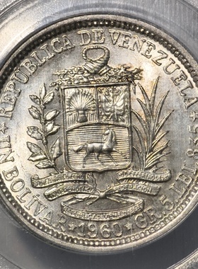 1960年委内瑞拉西蒙玻利瓦尔银币