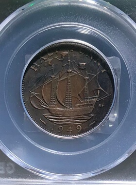 公博AU50评级1949年英国铜币1/2便士0.5乔治六世帆船欧洲外国硬钱