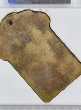 保粹致臻美88评级盒民国乐捐余家坤牌挂花古代老童牌收藏真品75.9