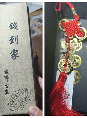 公博鉴定88评级清乾隆道光嘉庆通宝钱到家古代老铜钱币收藏大五帝