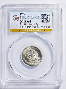 other/其他银币外国风家居保真品