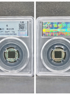 其他/other铜钱东汉居家收藏保真