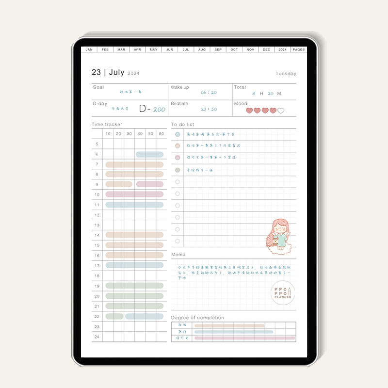 2024全年学习计划电子手帐本goodnotes模板notability纸纹ipad - 图3