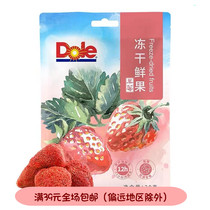 Dole All Legit Strawberry Dried Strawberry Dried Fruit Dried Fruit Dried Fruits Dried Fruits Dried Fruits Dried Fruits Packs Casual Ready-to-eat Snack 20g Sacks