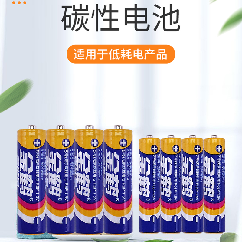 5/7̼Ե1.5V޹2.9Ԫ