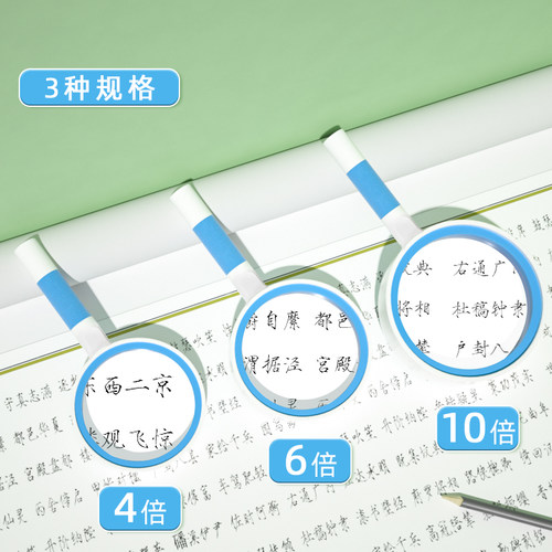 儿童放大镜高清高倍小学生幼儿园放大镜学生用手持植物昆虫观察科学实验专用防摔老人阅读10倍正品 - 图2