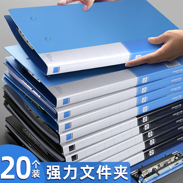 Folder Archives Office Supplies A4 Files