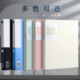 Folder Archives Office Supplies A4 Files
