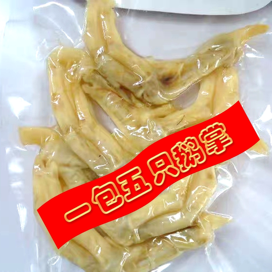 新昌特产春江牌香糟鹅掌鹅爪肉类熟食下酒菜佐料春江食品传统配方