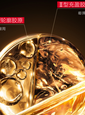 丸美眼膜贴小金针抗皱紧致淡化黑眼圈眼袋细纹紧致抗皱官方正品店