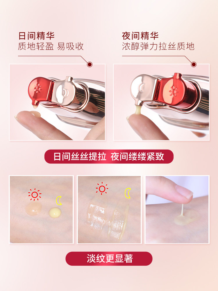 丸美村上隆第五代弹弹弹眼精华眼霜 丸美七柯眼部精华