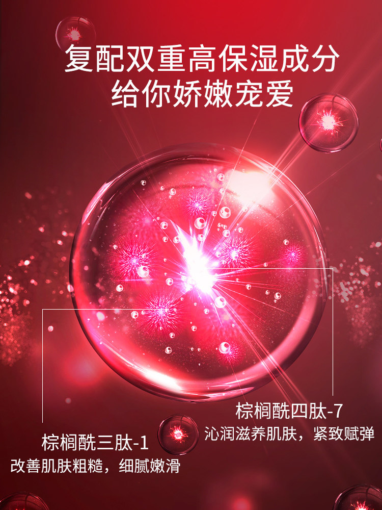 丸美女多肽提拉乳补水保湿抗皱乳液 丸美七柯乳液/面霜