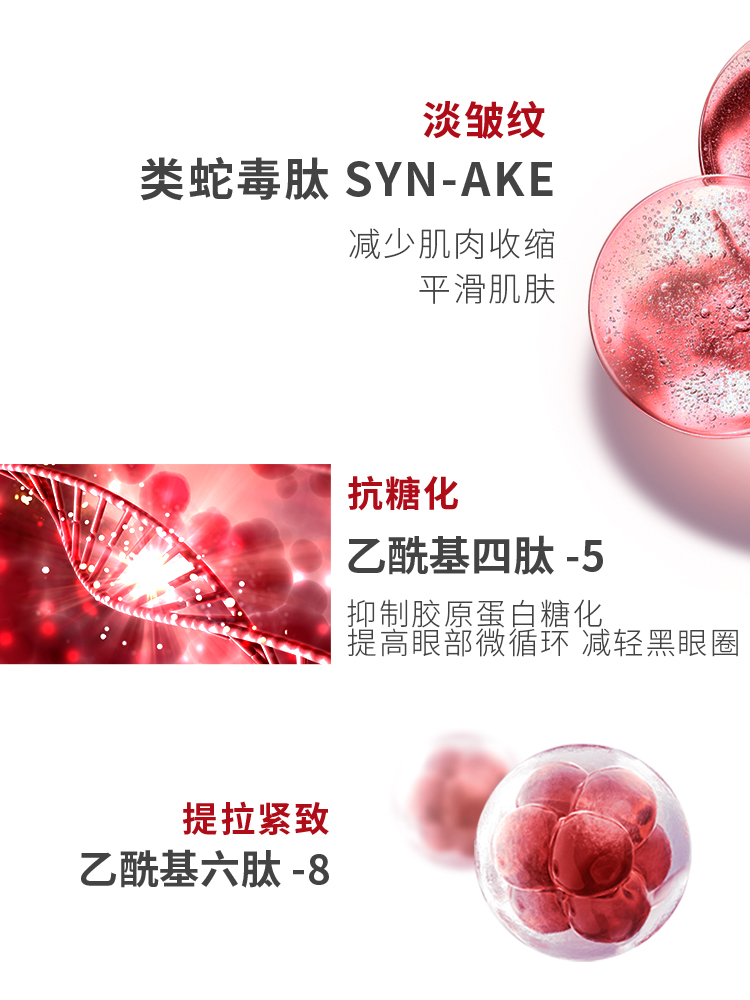 丸美小红笔眼霜抗皱淡化细纹按摩棒 丸美七柯眼霜