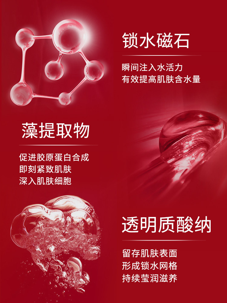 丸美女多肽眼精华淡化抗皱补水眼霜 丸美七柯眼部精华