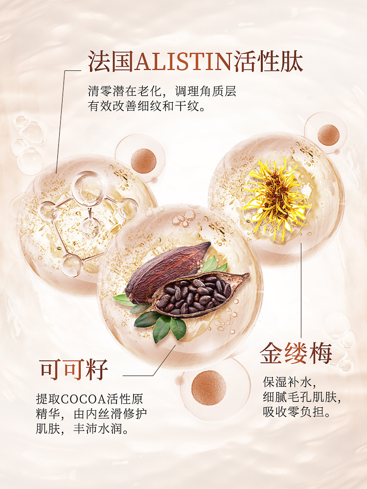 丸美巧克力青春丝滑套装补水抗初老 丸美七柯面部护理套装