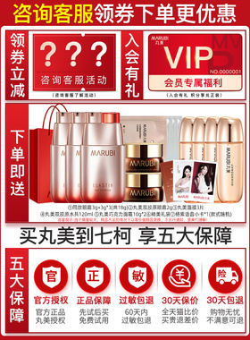 丸美第五代眼霜官方正品旗舰店