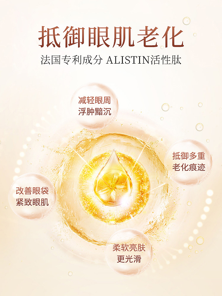 丸美巧克力眼霜抗皱去细纹官方套盒 丸美七柯眼霜